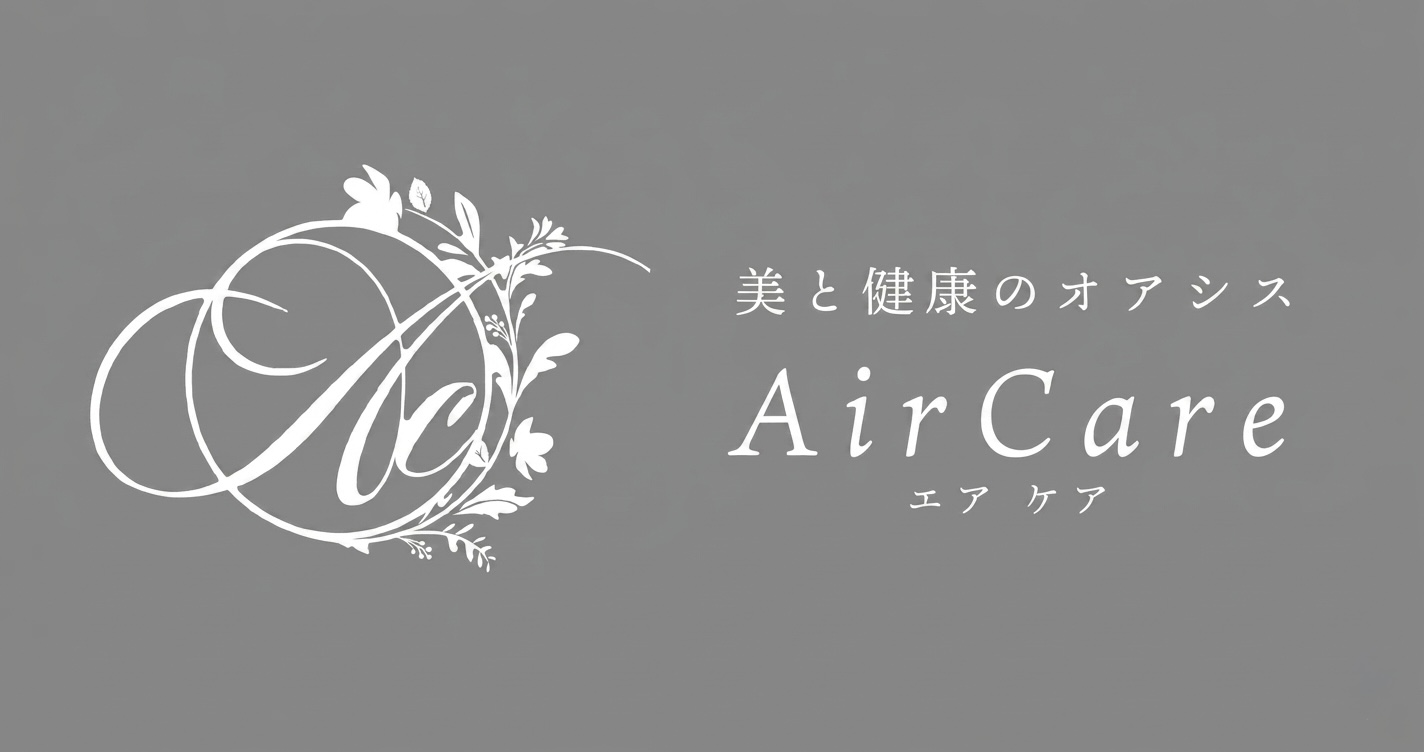 AirCare（エアケア）の外観